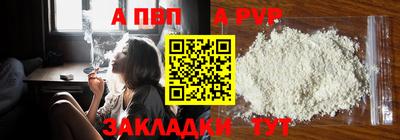 тгк Апшеронск