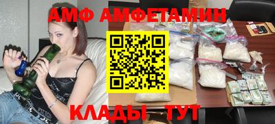 мяу мяу мука Балашиха