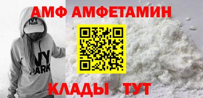 мяу мяу мука Балашиха