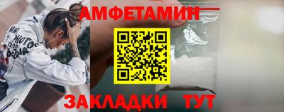 спиды Апрелевка