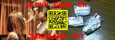 сатива Аргун