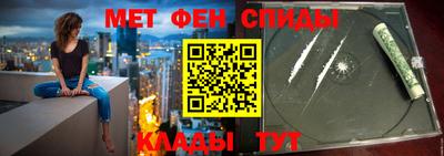 спиды Апрелевка