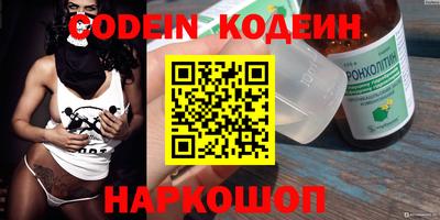 тгк Апшеронск