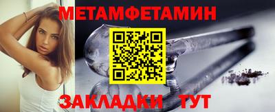 мяу мяу мука Балашиха