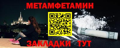 соль курить ск Балаково