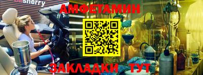 мяу мяу мука Балашиха