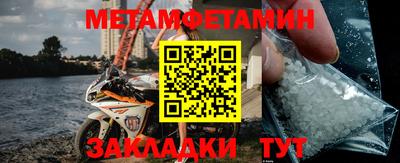 соль курить ск Балаково