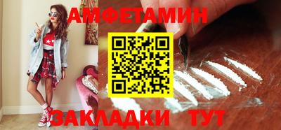 сатива Аргун