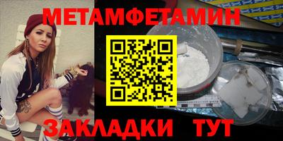 соль курить ск Балаково