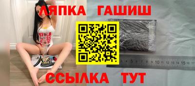 спиды Волжск