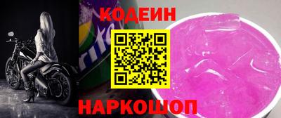 наркотики Балахна
