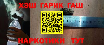 соль курить ск Балаково
