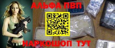 героин Волгодонск