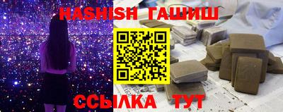 Альфа ПВП Бийск