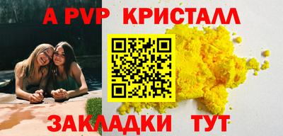 мяу мяу мука Балашиха
