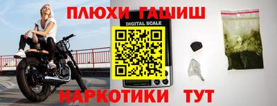 тгк Апшеронск