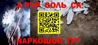 тгк Апшеронск