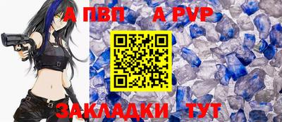 соль курить ск Балаково