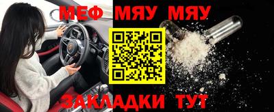 сатива Аргун