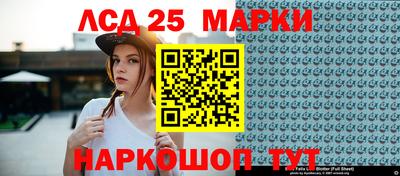 соль курить ск Балаково