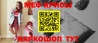 спиды Апрелевка