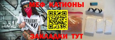 сатива Аргун