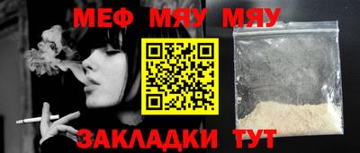 соль курить ск Балаково