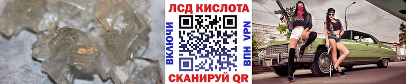 ЛСД экстази ecstasy  закладки  Волгодонск 