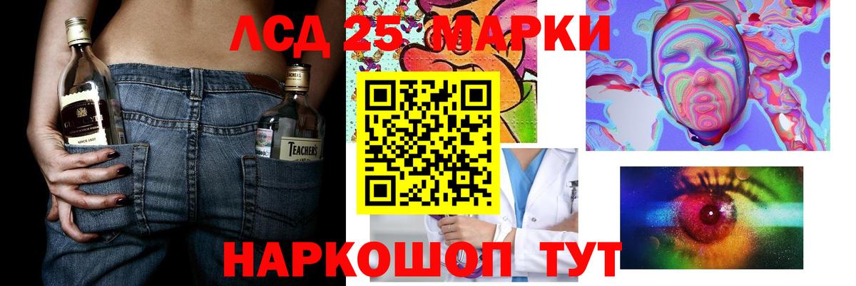 Лсд 25 экстази ecstasy  Лсд 25 экстази ecstasy  Вход с VPN  Лсд 25 экстази  Волгодонск 