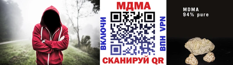 кракен онион  хочу наркоту  Волгодонск  MDMA Molly 