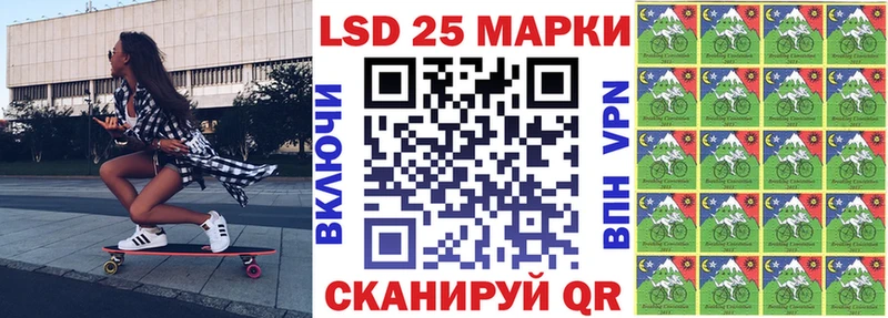 Наркотические марки 1,5мг Волгодонск