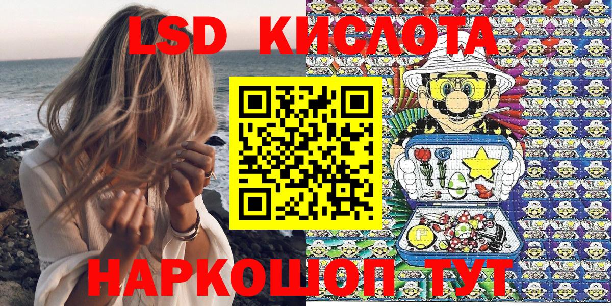 Марки N-bome 1500мкг  Вход с VPN  где купить   Волгодонск 