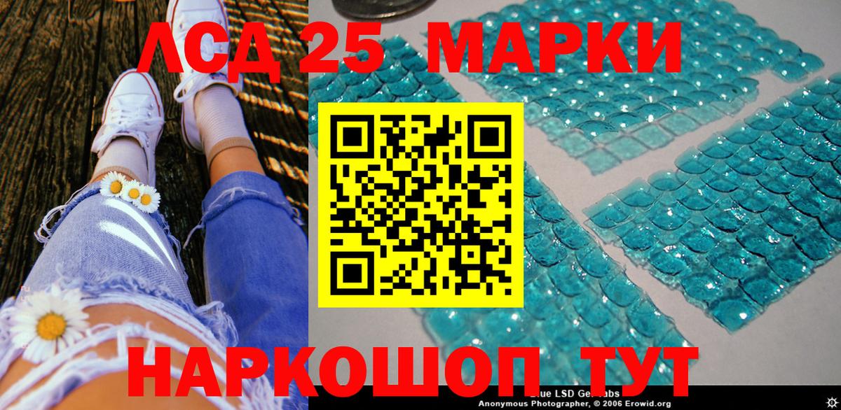 Марки N-bome 1,5мг Волгодонск