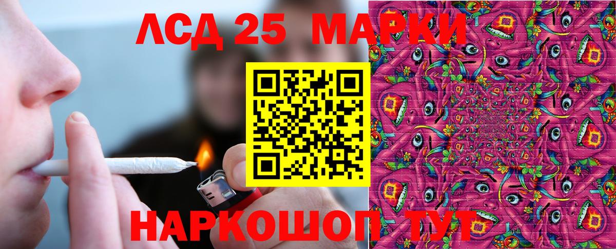 Марки N-bome 1,8мг Волгодонск