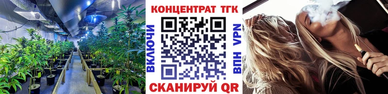 купить закладку  blacksprut ТОР  ТГК концентрат  Волгодонск 