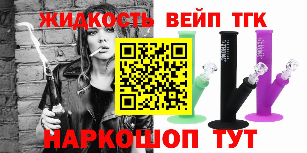 ТГК Wax  Вход с VPN  Волгодонск 