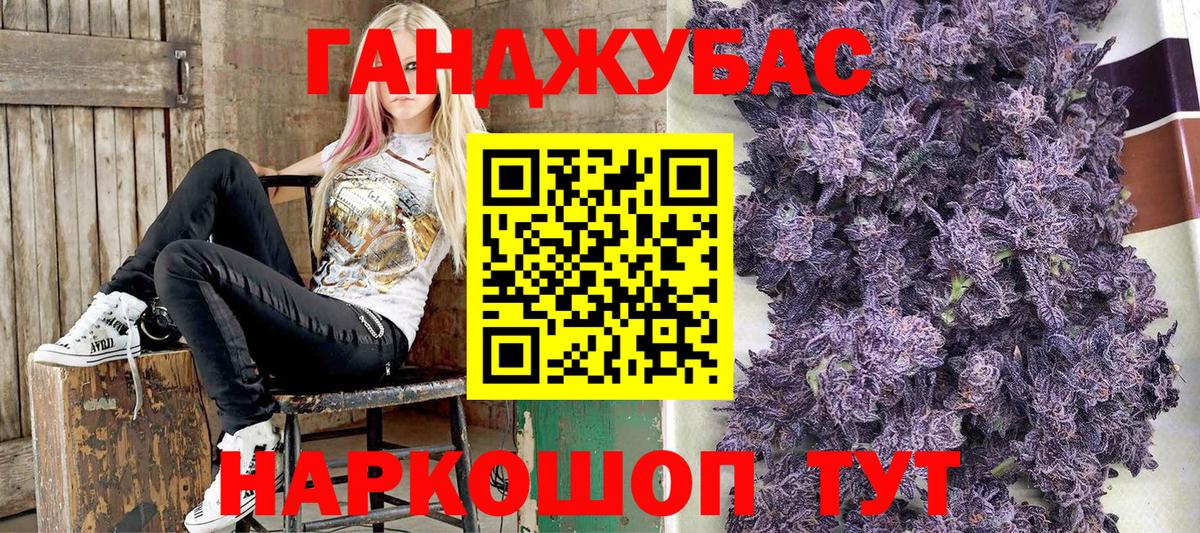 Бошки Шишки SATIVA & INDICA Волгодонск